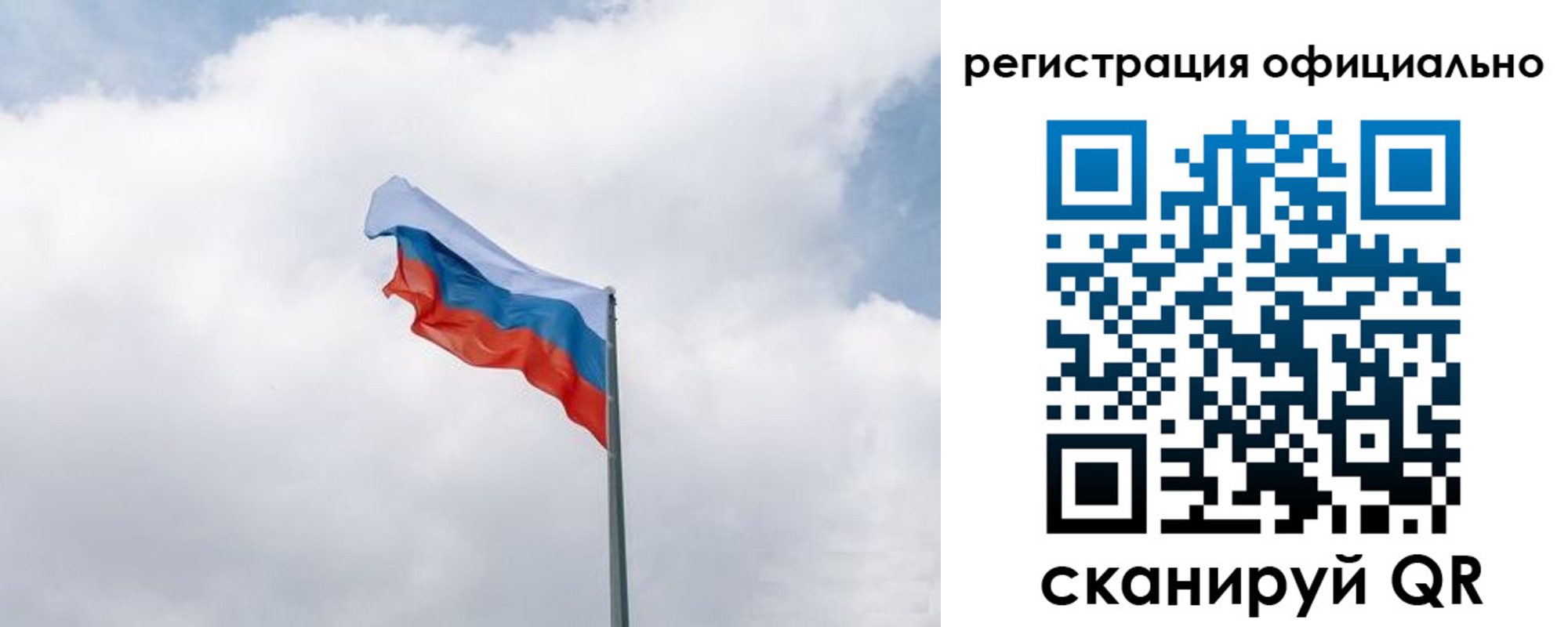 прописка для военкомата в Вологде