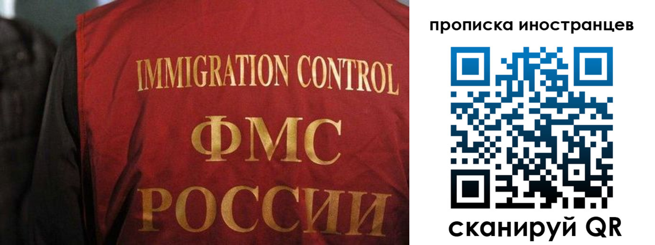 миграционный учет в Вологде